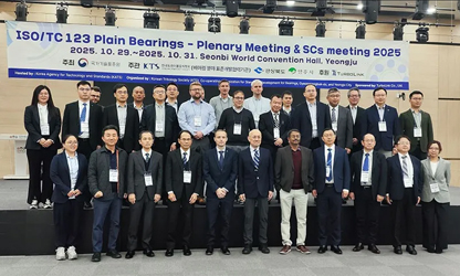 虹潤(rùn)受韓國(guó)科學(xué)院的邀請(qǐng)參與國(guó)際標(biāo)準(zhǔn)制定