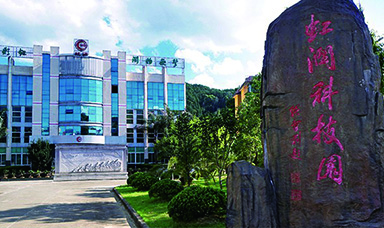 為有英杰多才志，海西腹地展新顏：虹潤公司董事長林善平先生獲“海西綠色腹地產(chǎn)業(yè)創(chuàng)業(yè)創(chuàng)新領(lǐng)軍人才”榮譽稱