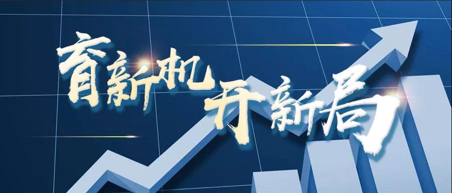 轉(zhuǎn)載自《福建統(tǒng)戰(zhàn)》--【育新機(jī) 開新局】虹潤儀器：逆勢(shì)出新招，逆境穩(wěn)增長