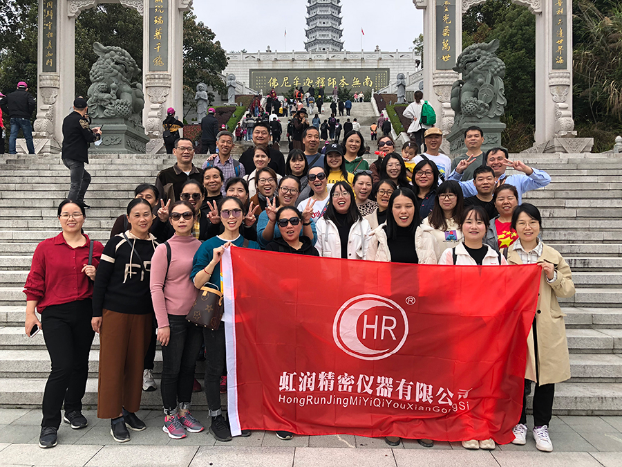 秋風乍起煙云意，曉露催生草木姿---虹潤公司沙縣秋游記