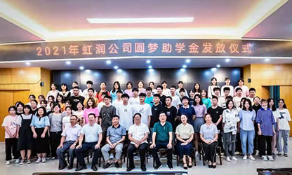 新華網(wǎng) | 圓夢助學(xué)，托起寒門學(xué)子的希望